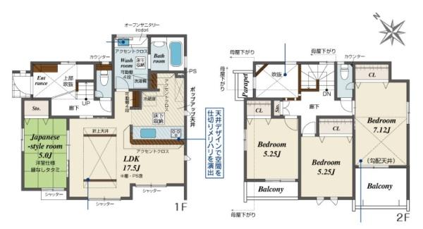 横浜市泉区上飯田町の新築一戸建