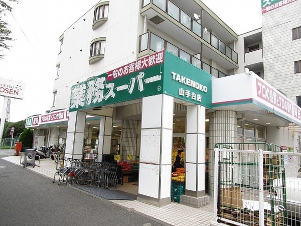 横浜市戸塚区上矢部町の中古一戸建て(業務スーパー山手台店)