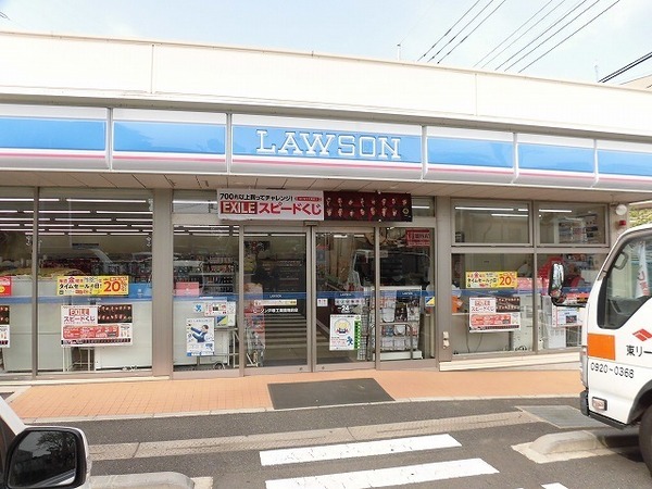 横浜市戸塚区上矢部町の中古一戸建て(ローソン戸塚工業団地前店)