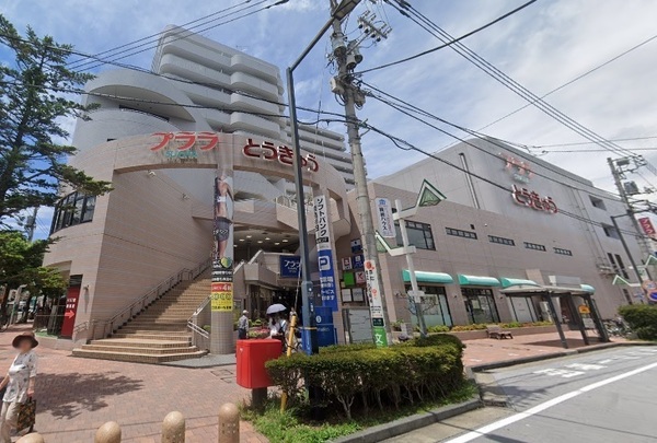 横浜市磯子区田中１丁目の新築一戸建(杉田とうきゅう)