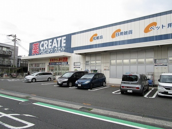 港南6丁目１号棟(クリエイトエス・ディー港南日野店)