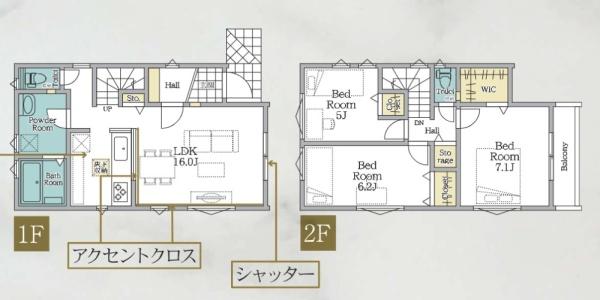 横浜市港南区日野中央3丁目の新築一戸建