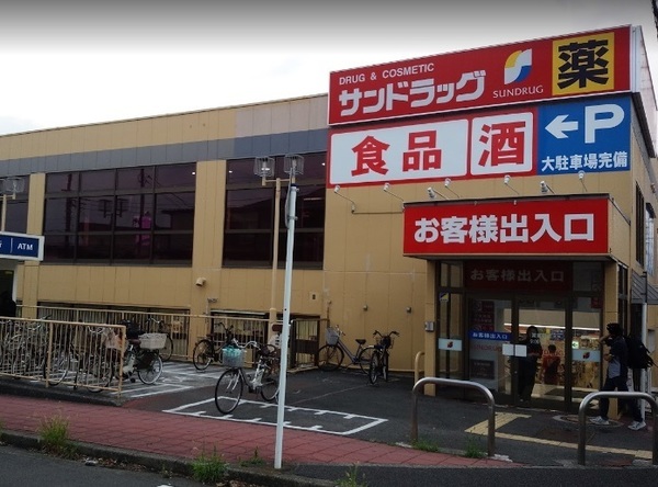 原宿4丁目全5棟/2号棟(サンドラッグ戸塚原宿店)