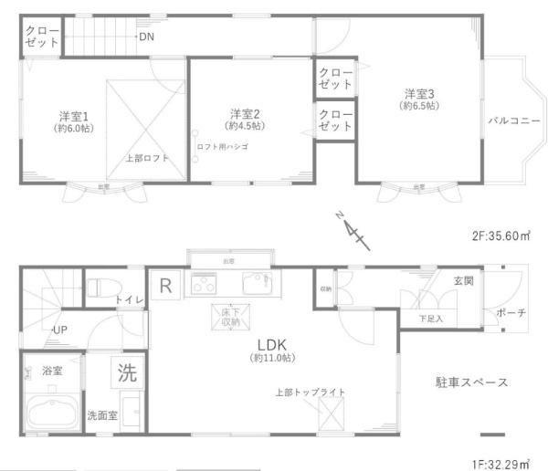 横浜市戸塚区平戸町の中古一戸建