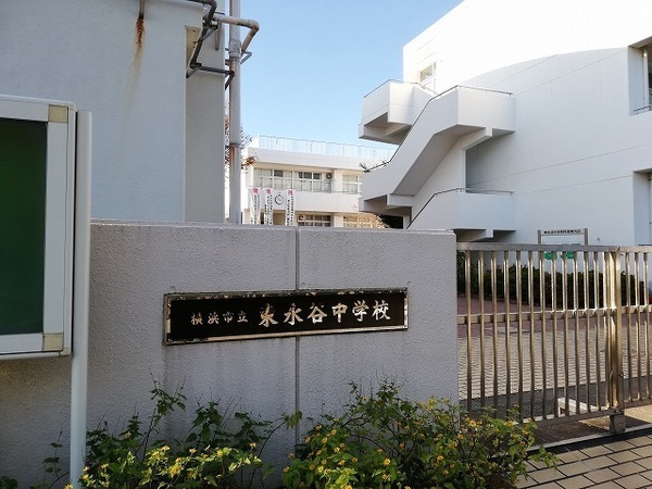横浜市港南区東永谷１丁目の新築一戸建(横浜市立東永谷中学校)