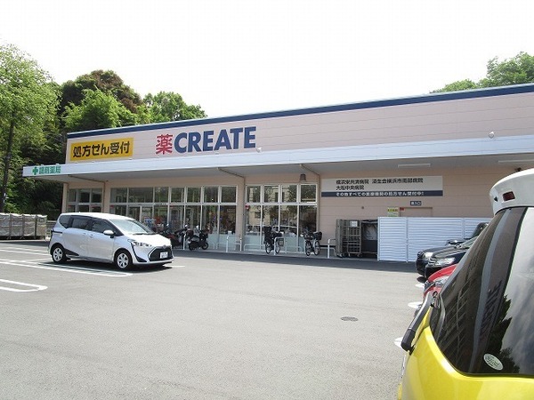コスモ戸塚リベラヒルズＢ棟(クリエイトエス・ディー栄本郷台店)