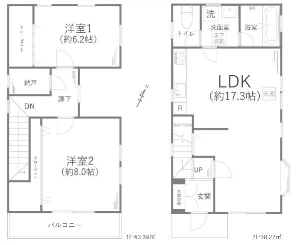 原宿5丁目