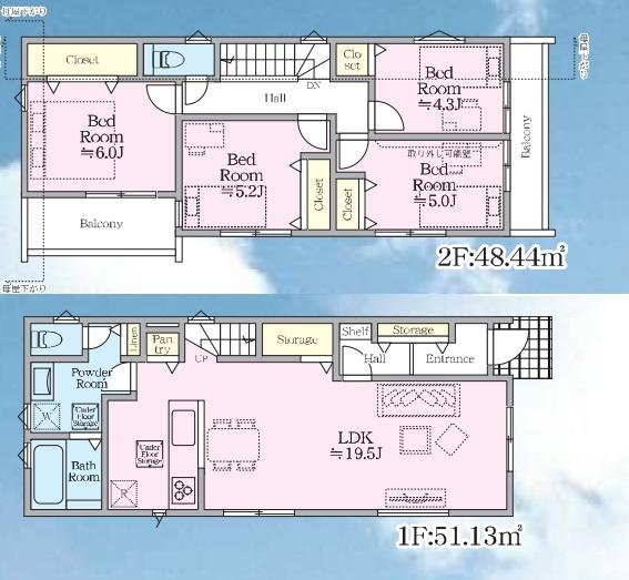 影取町2号棟