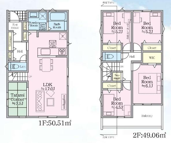 影取町5号棟