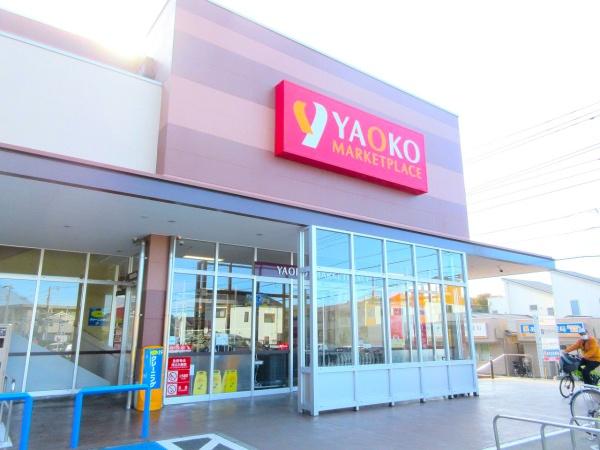 影取町5号棟(ヤオコー藤沢柄沢店)