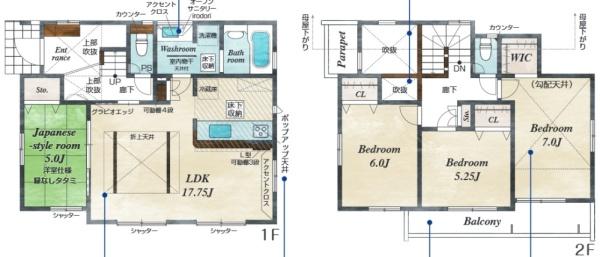 桂台西2丁目2号棟
