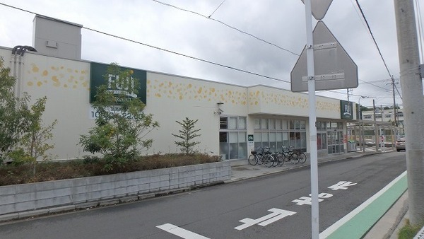 ブランズシティ本郷台フィールドテラス(Fuji小菅ケ谷店)