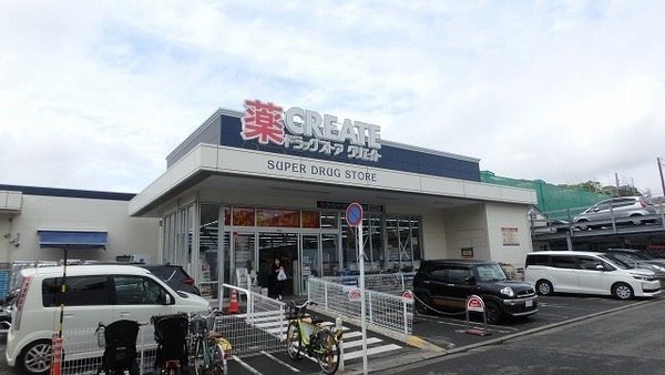 ブランズシティ本郷台フィールドテラス(クリエイトエス・ディー栄小菅ヶ谷店)