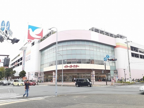 横浜市港南区最戸１丁目の中古一戸建て(イトーヨーカドー横浜別所店)
