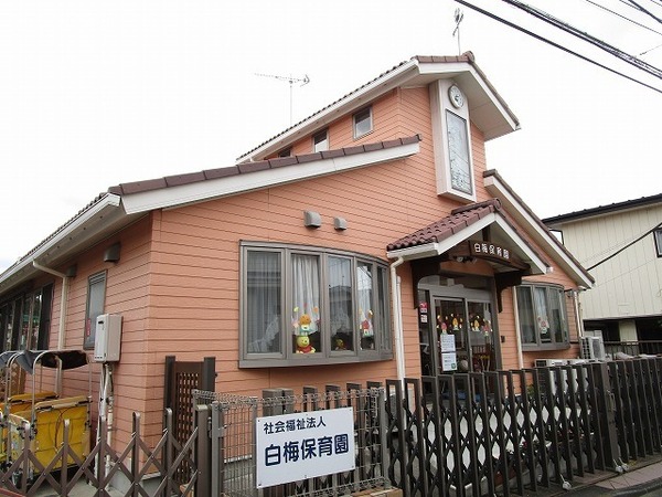 横浜市戸塚区汲沢６丁目の土地(白梅保育園)