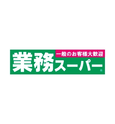 京都市北区鷹峯藤林町の中古一戸建て(業務スーパー北山店)
