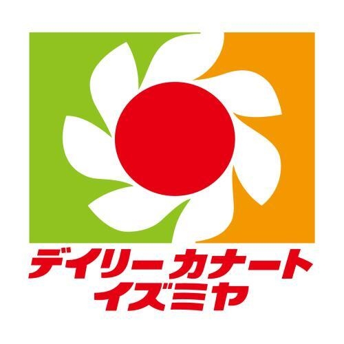京都市北区鷹峯藤林町の中古一戸建て(デイリーカナートイズミヤ千本北大路店)