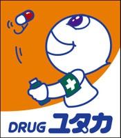 京都市北区大宮玄琢北町の中古一戸建て(ドラッグユタカ)