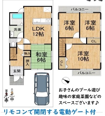 京都市北区西賀茂井ノ口町の中古一戸建て