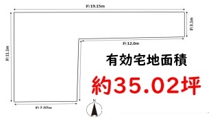 京都市左京区下鴨蓼倉町の土地