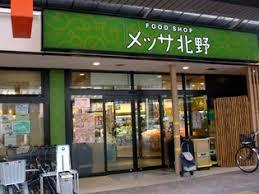 サンクタス北野(メッサ北野)