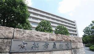 プレミスト京都西院(京都市立病院)
