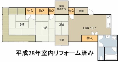 東山区今熊野南日吉町　中古戸建