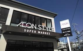 京都市左京区上高野大塚町の中古一戸建て(イオンスタイル修学院小町)