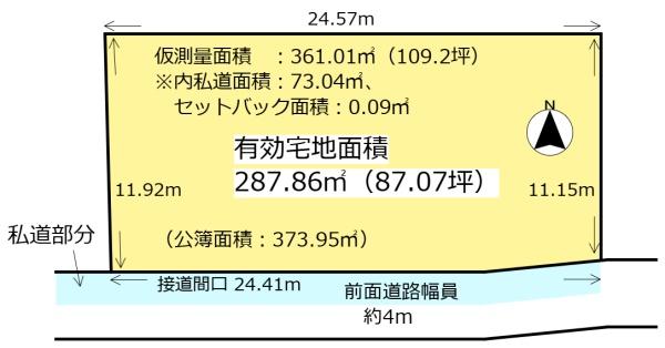 京都市下京区梅小路西中町の売土地