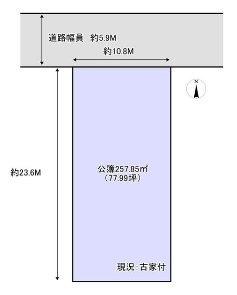 北区紫竹上長目町　条件なし土地