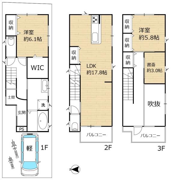京都市下京区七条御所ノ内西町の中古一戸建て
