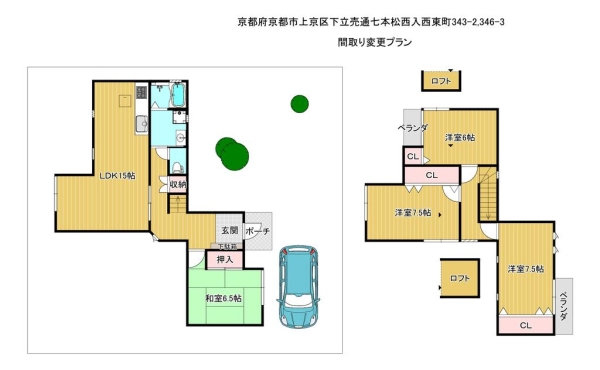 京都市上京区下立売通七本松西入西東町の中古一戸建て