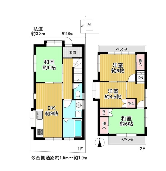 上京区突抜町　中古戸建