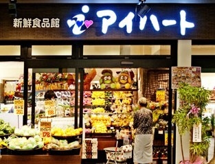 ライオンズマンション西陣南(新鮮食品館アイハート堀川店)