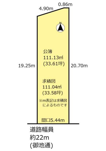 京都市中京区西ノ京永本町の土地