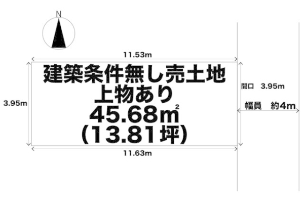 京都市中京区西ノ京大炊御門町の土地