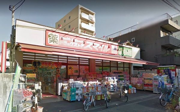大和コーポ(ドラッグストアスマイル東日暮里店)
