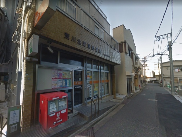 荒川区町屋７丁目の土地(荒川北町屋郵便局)