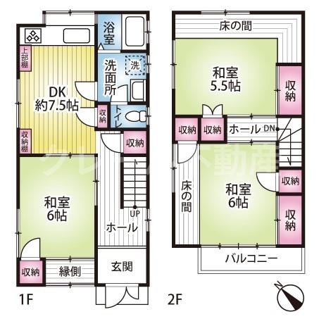 夏見6丁目戸建