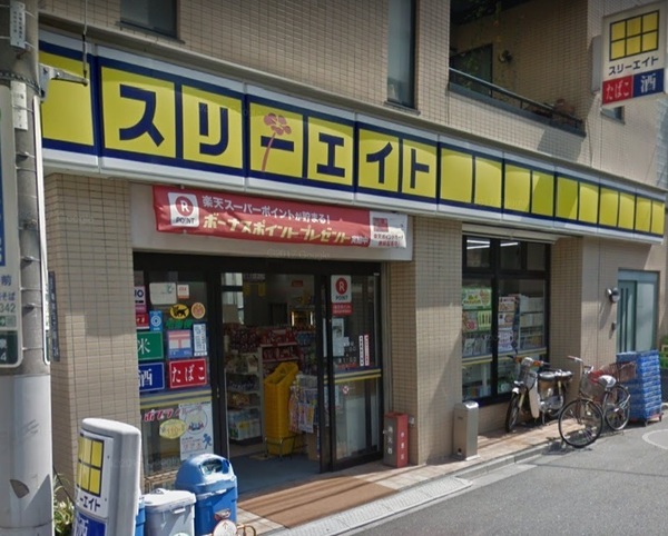 マンション観月(スリーエイト竜泉店)