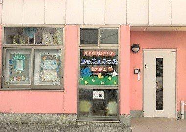 サニーハイツ大島(保育園あっぷるキッズ西大島店)