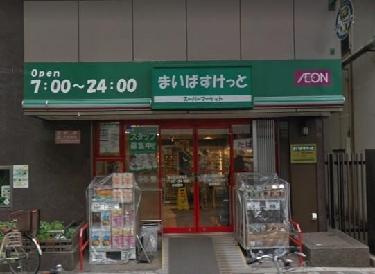 ハイツ西日暮里(まいばすけっと新三河島駅北店)