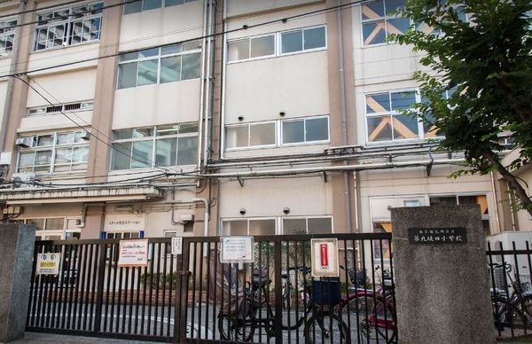 クリエート町屋(荒川区立第九峡田小学校)