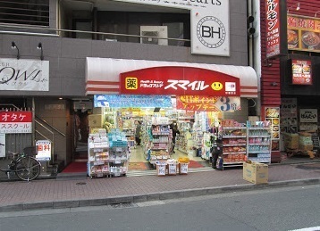 ステーションポートタワー(ドラッグストアスマイル日暮里店)
