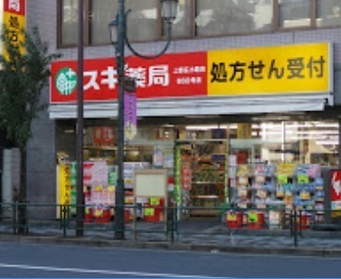 オープンレジデンシア本郷の杜(スギ薬局上野広小路店)