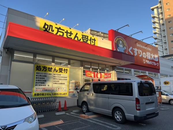 クレヴィア南千住RIVERSIDETWIN(くすりの福太郎南千住7丁目店)