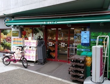ライオンズ田端アートレジデンス(まいばすけっと熊野前店)