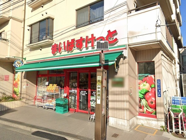 グローベルザ・ステーション三ノ輪(まいばすけっと三ノ輪店)