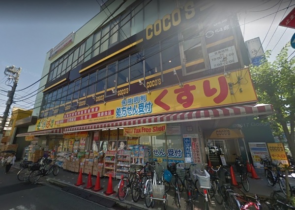 グローベルザ・ステーション三ノ輪(どらっぐぱぱす三ノ輪店)