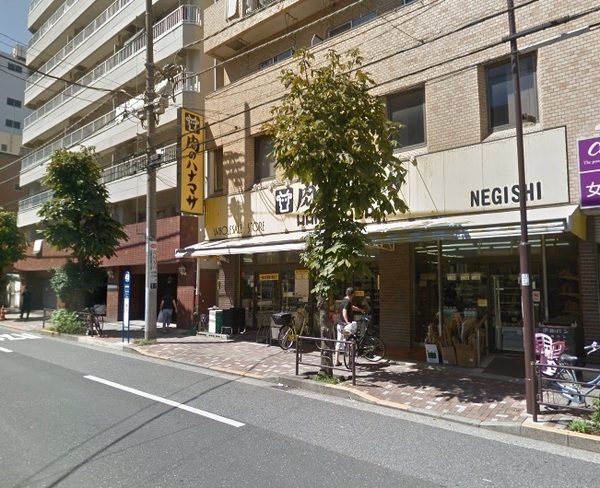 台東区根岸4丁目の中古一戸建て(肉のハナマサ根岸店)